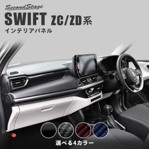 柿本改 個人宅OK 柿本 GTbox 06＆S マフラー (JQR) スイフト