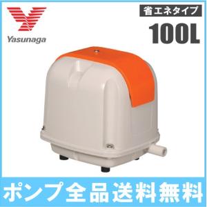 安永エアポンプ 安永 浄化槽 ブロワー エアーポンプ AP-80G 80L/min