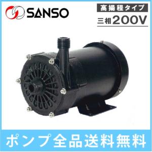 三相電機 マグネットポンプ 循環ポンプ 水槽ポンプ ケミカル 海水