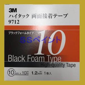 3M 3M VHBテープ A-633 白・不透明 19mm×10M 0.8mm厚 10巻入り送料別途