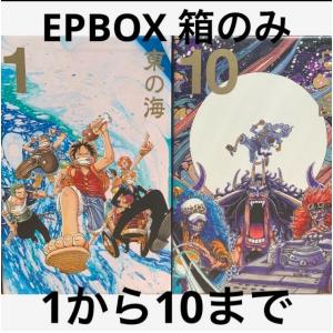 新品 / ワンピース ONE PIECE (1-113巻 最新刊) 全巻セット : 漫画全巻