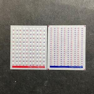 SO車番インレタ2(Nゲージ) : 世田谷車両 Yahoo!店 - 通販 - Yahoo