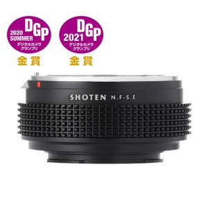 焦点工房 SHOTEN NF-NZ（ニコンFマウントレンズ → ニコンZマウント