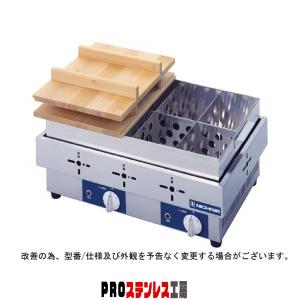 電気 中華まん 肉まん スチームマシン SHG-45(7-0776-0701) : PRO