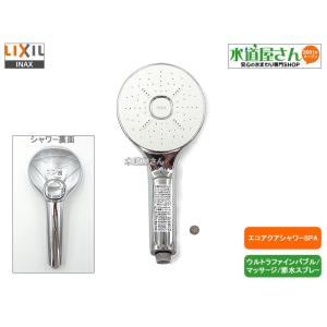 LIXIL,A-10314,減圧弁付シャワーエルボ,LIXIL先止め式エコアクア