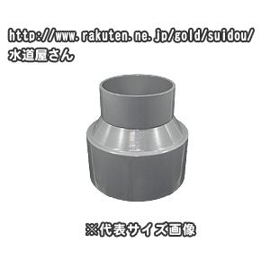DV継手,DV径違いソケット,インクリーザー(呼び65A×40A)排水専用,硬質
