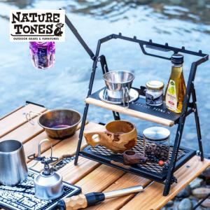 Nature Tones（ネイチャートーンズ） THE DRIPPER BOX ドリッパー