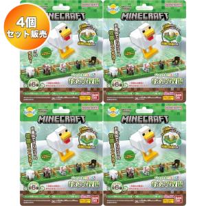 5個セット】 びっくらたまご つむまる にじさんじ vol.1 ｜ バンダイ