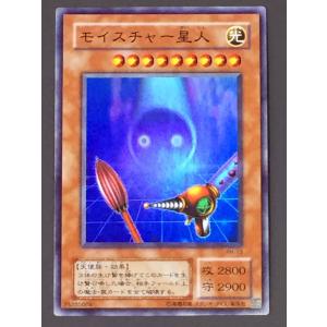 遊戯王オフィシャルカードゲーム デュエルモンスターズ 遊戯王 (キズ有