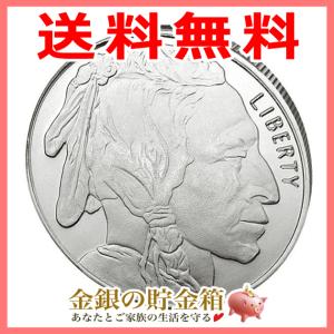 バッファロー・インディアン 純銀 コイン 1オンス クリアケース入り