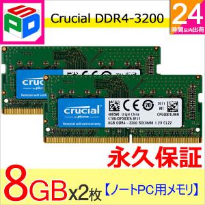 crucial（クルーシャル） Crucial DDR4デスクトップPC用メモリ 16GB