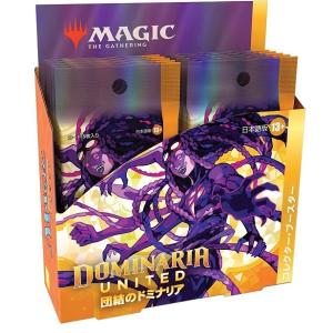 MTG イニストラード・リマスター 日本語 コレクターブースター 未開封