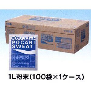 ポカリスエット 1L粉末(100袋入り×1ケース) : スポーツハウスN - 通販