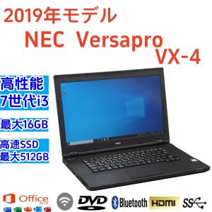 TOSHIBA（東芝） 中古パソコン ノートパソコン TOSHIBA dynabook SX73