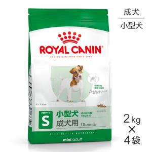 ロイヤルカナン ミニ インドア アダルト 10ヵ月齢以上 ( 4kg