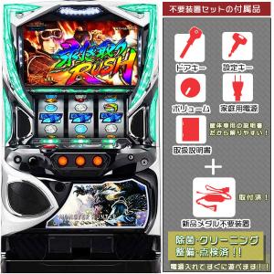 スマスロ Lバイオハザード ヴィレッジ 実機 簡易メダル不要装置セット