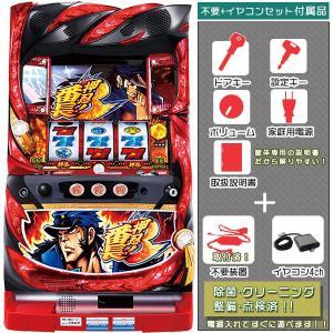 押忍！番長3 実機 「メインVer.」 安心セット 役物静音化可能！｜中古