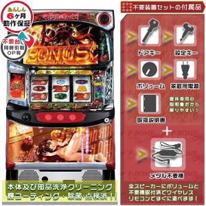 甲鉄城のカバネリ スロット 実機