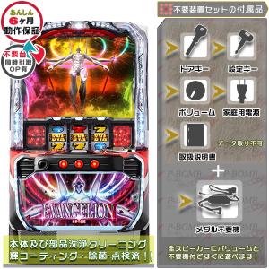 新ハナビ（新HANABI） 実機 1BET及び清算も可能です！順押しオート