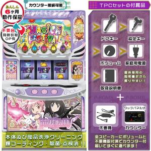 スマスロ】 ※選べる！ユニット！ スマスロ L麻雀物語【接続ユニット