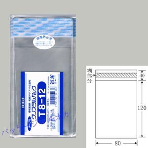 OPP袋 ピュアパック テープ付 T33-53 100枚 : パッケージ マルオカ