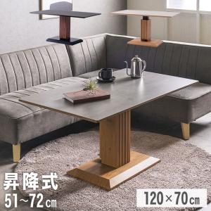 マルニ木工 MARUNI 地中海シリーズ ダイニングテーブル(伸長式) No