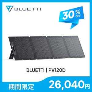 BLUETTI BLUETTI 200W ソーラーパネル 折り畳み式太陽光パネル 単結晶