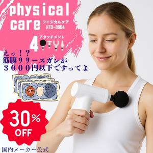 電気磁気ユニット【交流磁気☆ペット用ヘルスケア機器】 : 自然派