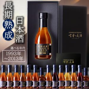 古昔の美酒 - Yahoo!ショッピング