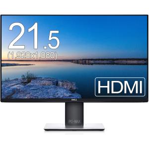 DELL（デル） モニター 23.8インチ P2422H IPSパネル 1920x1080 フルHD