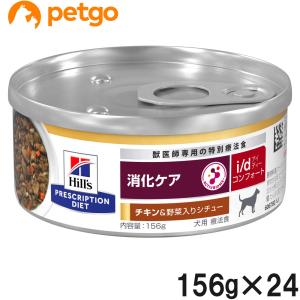 ロイヤルカナン（ROYAL CANIN） 食事療法食 犬用 腎臓サポート ドライ