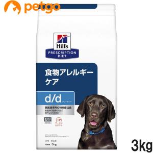 ヒルズ 食事療法食 犬用 z/d ゼットディー 食物アレルギーケア ドライ