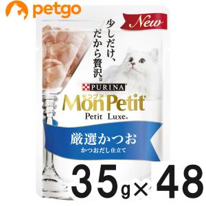 ベッツワンベテリナリー 猫用 pHケアライト チキン 2kg : ペットゴー