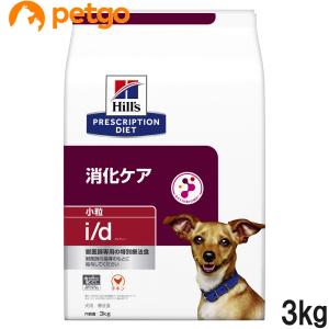ヒルズ 食事療法食 犬用 i/d アイディー ローファット 消化ケア ドライ