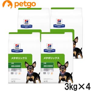 ロイヤルカナン（ROYAL CANIN） 食事療法食 犬猫用 退院サポート