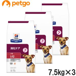 ロイヤルカナン（ROYAL CANIN） 【3袋セット】ロイヤルカナン 食事療法