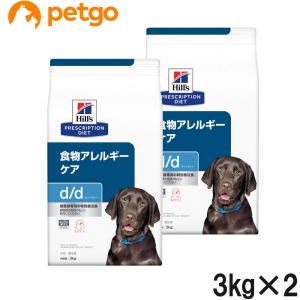 ヒルズ 食事療法食 犬用 腸内バイオーム 繊維/消化ケア 小粒 ドライ