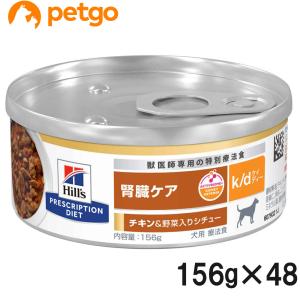 ロイヤルカナン（ROYAL CANIN） 【4袋セット】ロイヤルカナン 食事療法