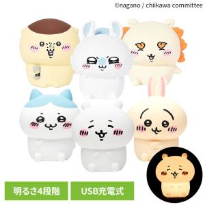 ちいかわ うさぎ USBスタンドライト 8個 ちいかわ』より、うさぎのUSB