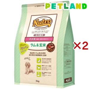 ニュートロ ナチュラルチョイス ラム&玄米 子犬用 妊娠中・授乳中の母