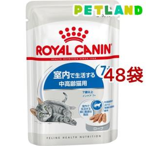 ロイヤルカナン（ROYAL CANIN） 猫 早期腎臓サポート ドライ 2kg