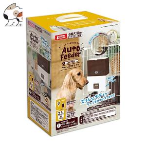 マルカン うさぎの安心オートフィーダー : チャーム charm ヤフー店