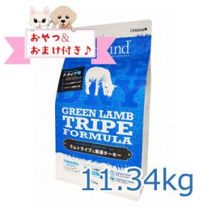 ペットカインド（PetKind） 【おまけ付】ペットカインド トライプ