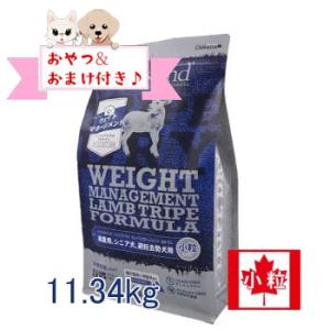 ペットカインド（PetKind） 【おまけ付】ペットカインド トライプ