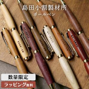 こぶた工房 木軸 シャープペンシル 正規販売店 文具 文房具 筆記具