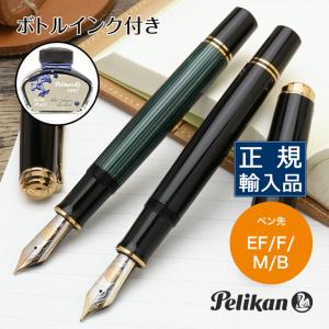 Pelikan（ペリカン） ペン先 スーベレーン M800用 万年筆 ニブ 18金
