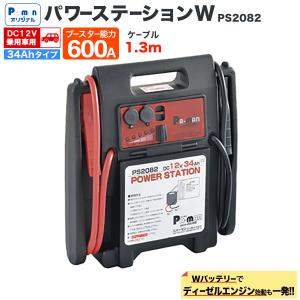 送料無料】[SBR-12] スーパーバッテリーレスキュー ジャンプスターター