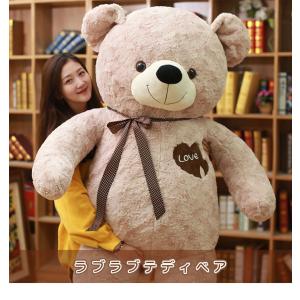 テディベア 特大 大きいぬいぐるみ くま 抱き枕 可愛いくま クッション