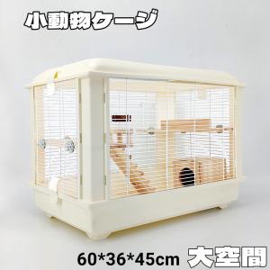 Lサイズ(幅80cm) ペットケージ【組立カンタン】小動物/爬虫類用 木製