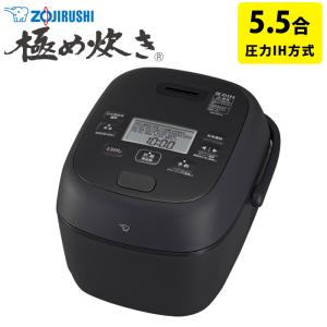 極め炊き NW-MB07-BZ ZOJIRUSHI 圧力IH炊飯ジャー 4合炊き 在庫あり